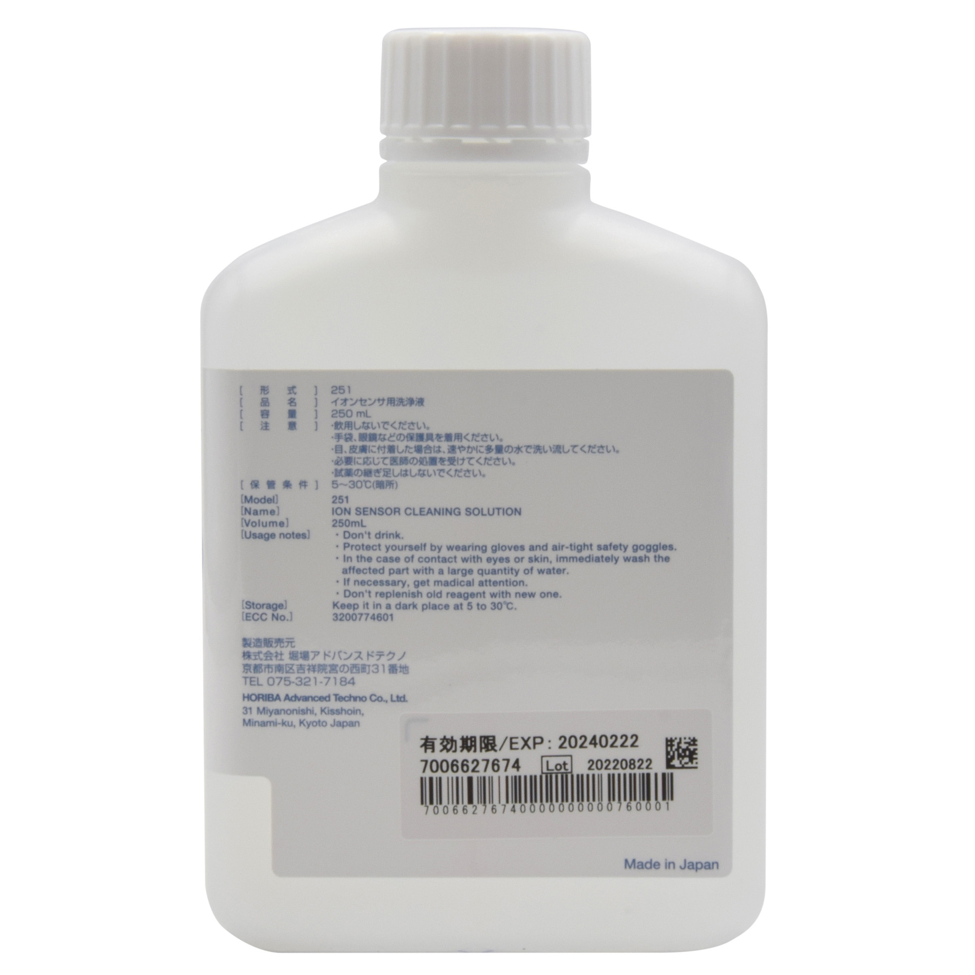 LAQUAtwin cleaning solution for ion-selective sensors bottle rear view.