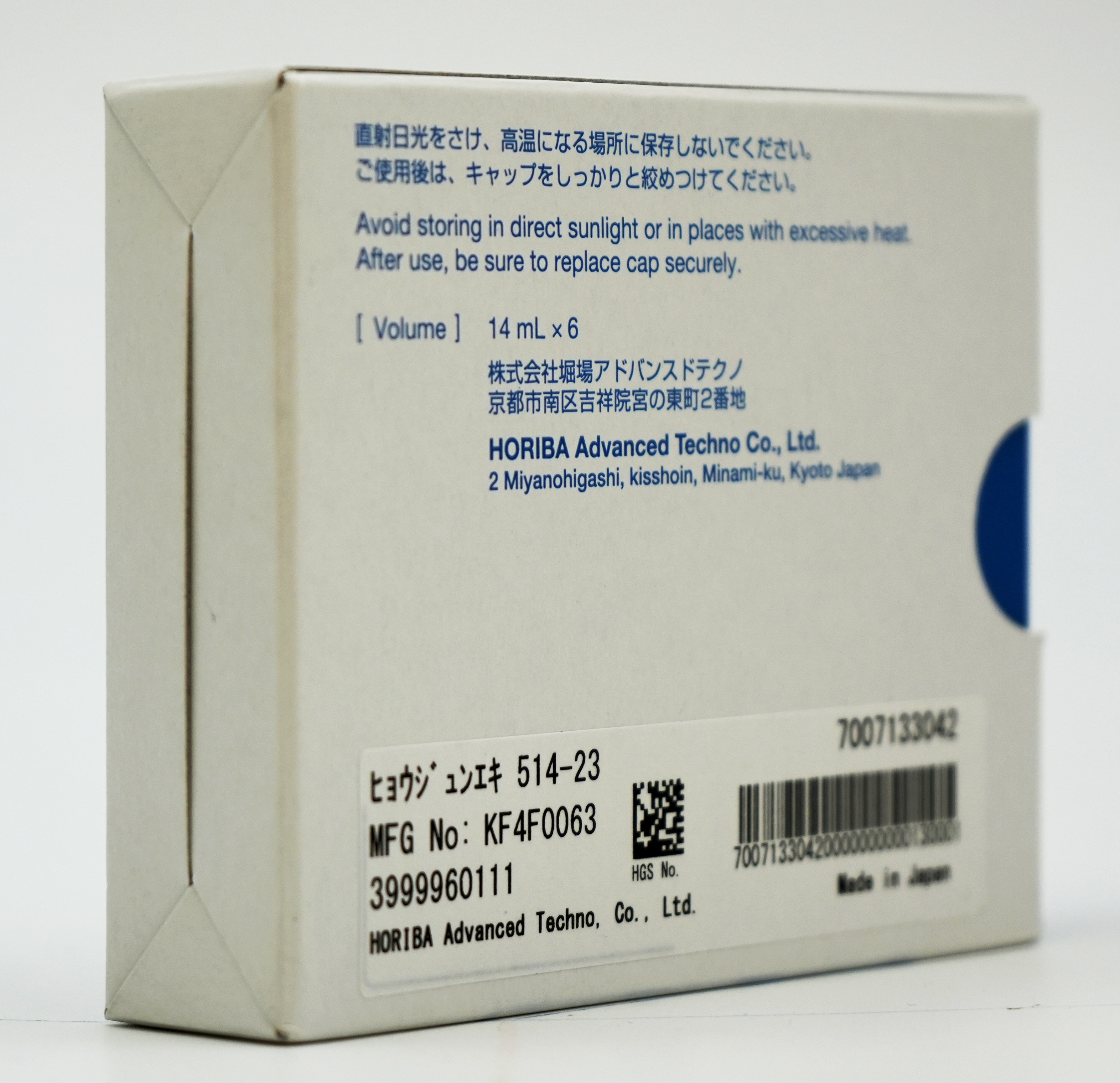 Horiba 12.9 mS/cm conductivity solution, back of packaging with product details